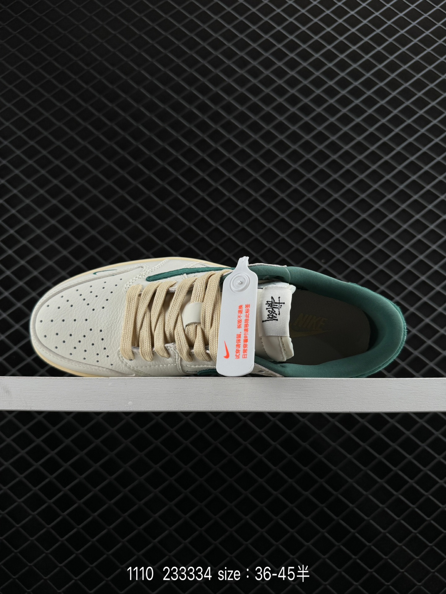 Travis Scott x Air Jordan 1 ” Reverse Mocha “